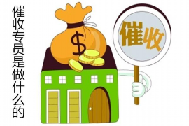 福建讨债公司如何把握上门催款的时机